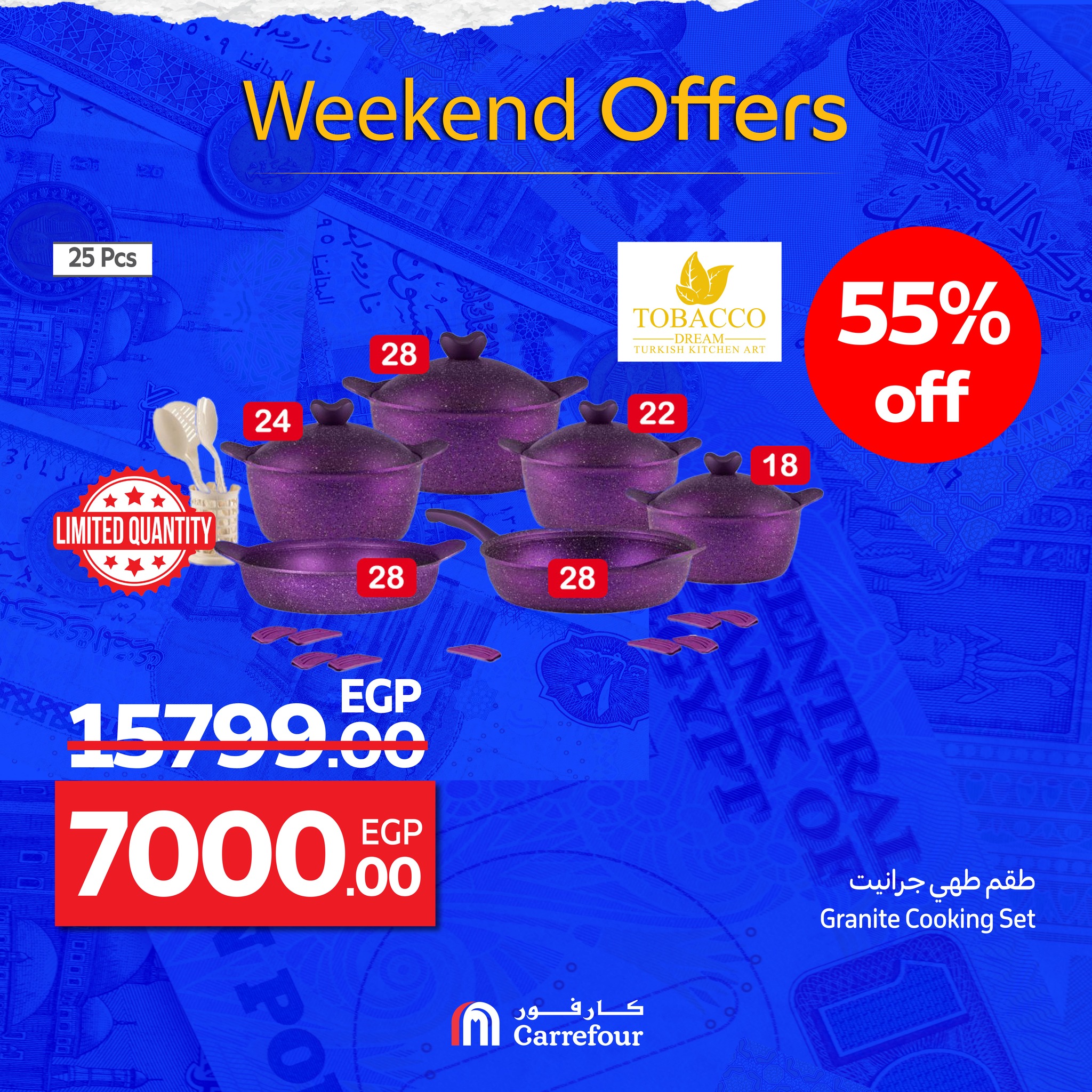 carrefour offers from 1oct to 2oct 2025 عروض كارفور من 1 أكتوبر حتى 2 أكتوبر 2025 صفحة رقم 1